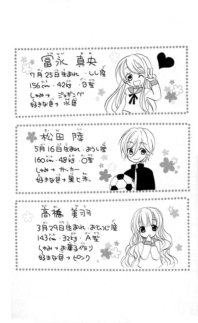 Giri Koi Is there only one answer? 第35页