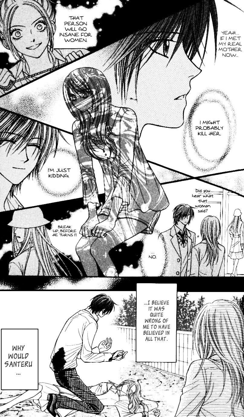 Toshi Densetsu Urban Legend Created by the Police Station 第29页