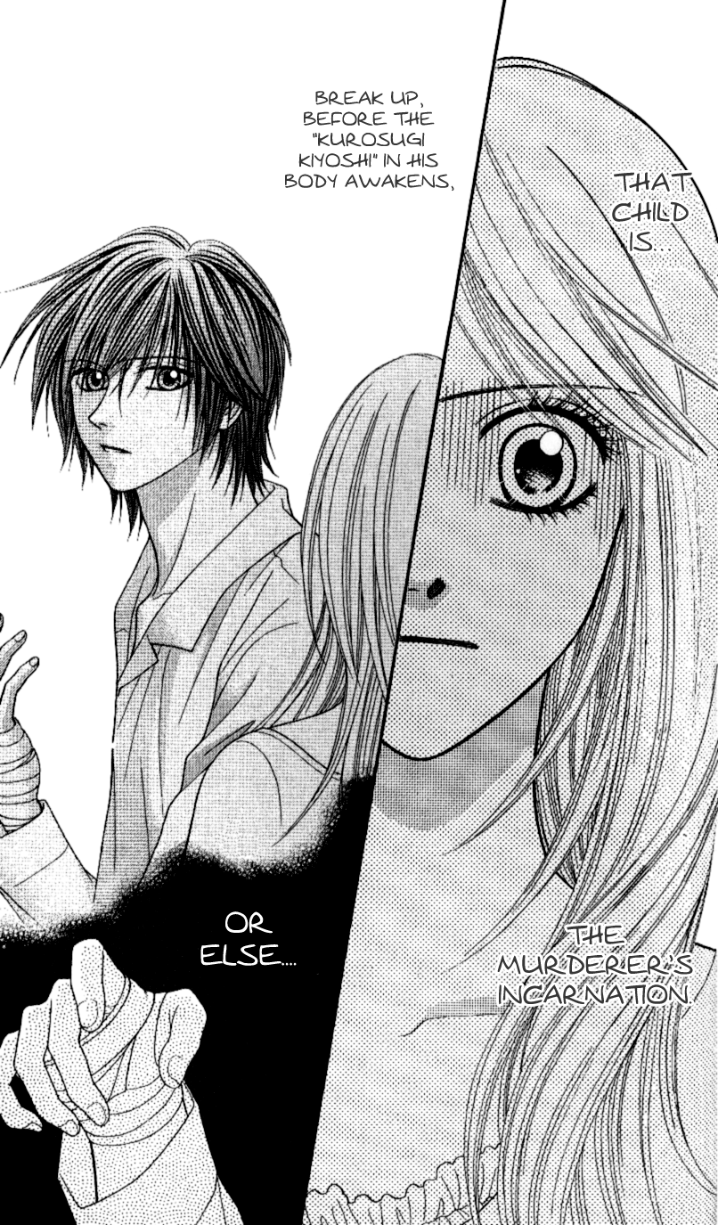 Toshi Densetsu Urban Legend Created by the Police Station 第31页