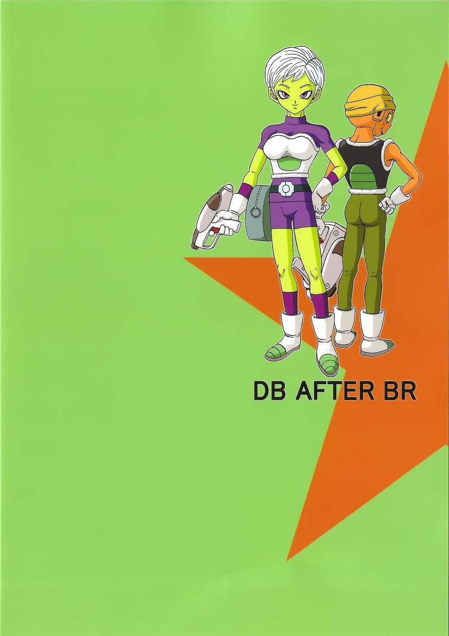 Dragon Ball - DB After BR (Doujinshi) Rematch! Planet Vampa 第66页