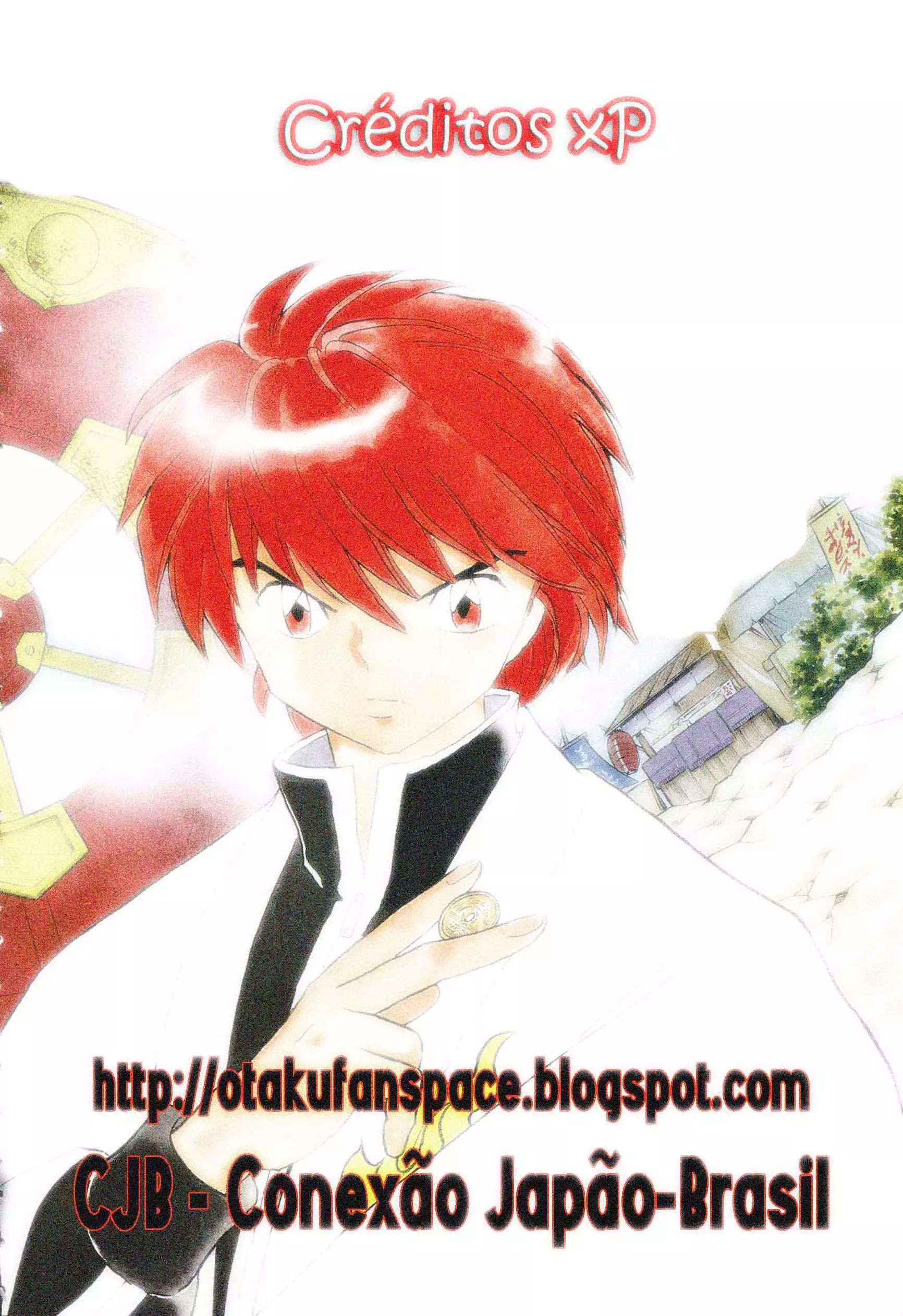 Wheel of Reincarnation Rinne O colega de classe misterioso! 第1页