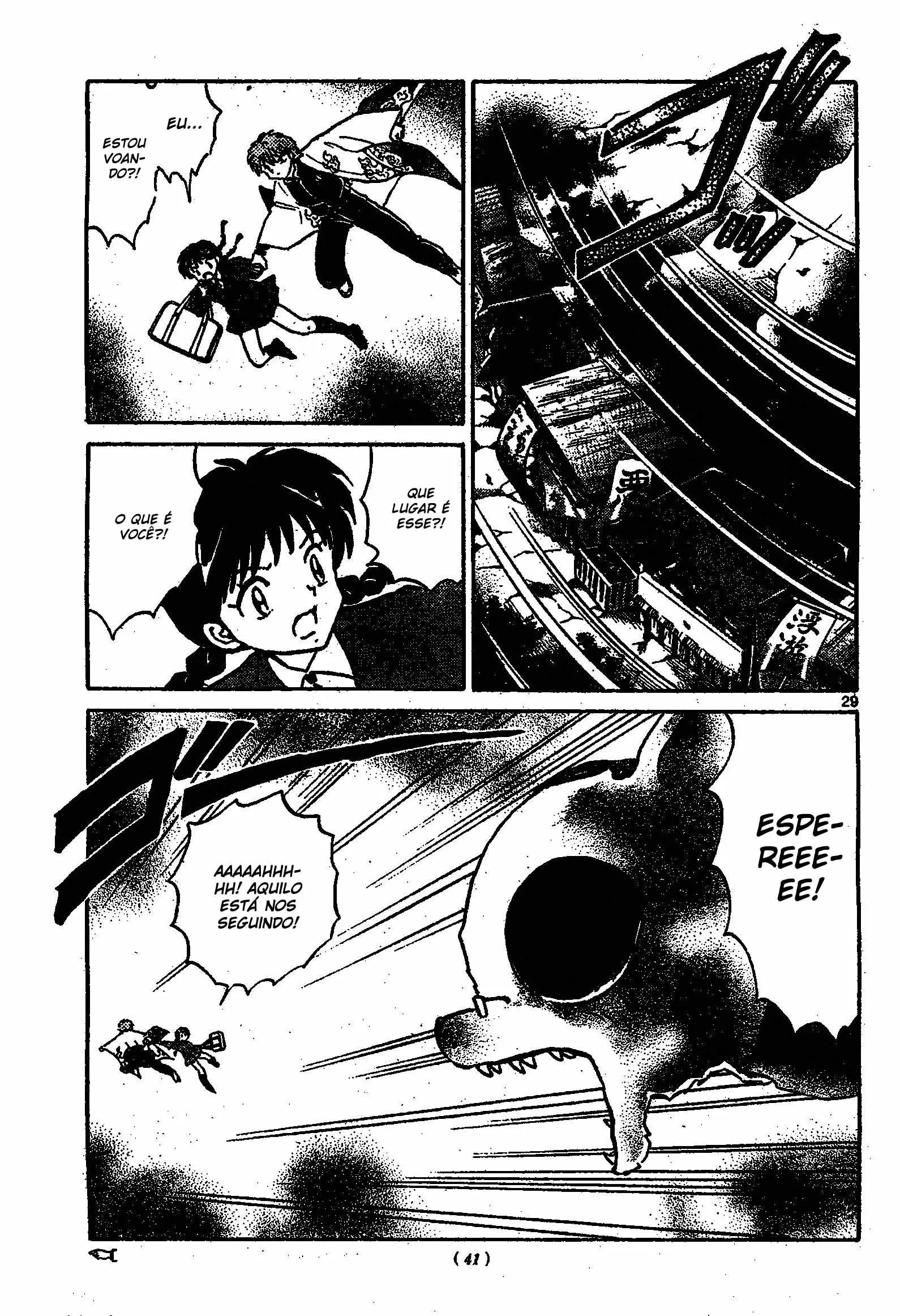 Wheel of Reincarnation Rinne O colega de classe misterioso! 第28页