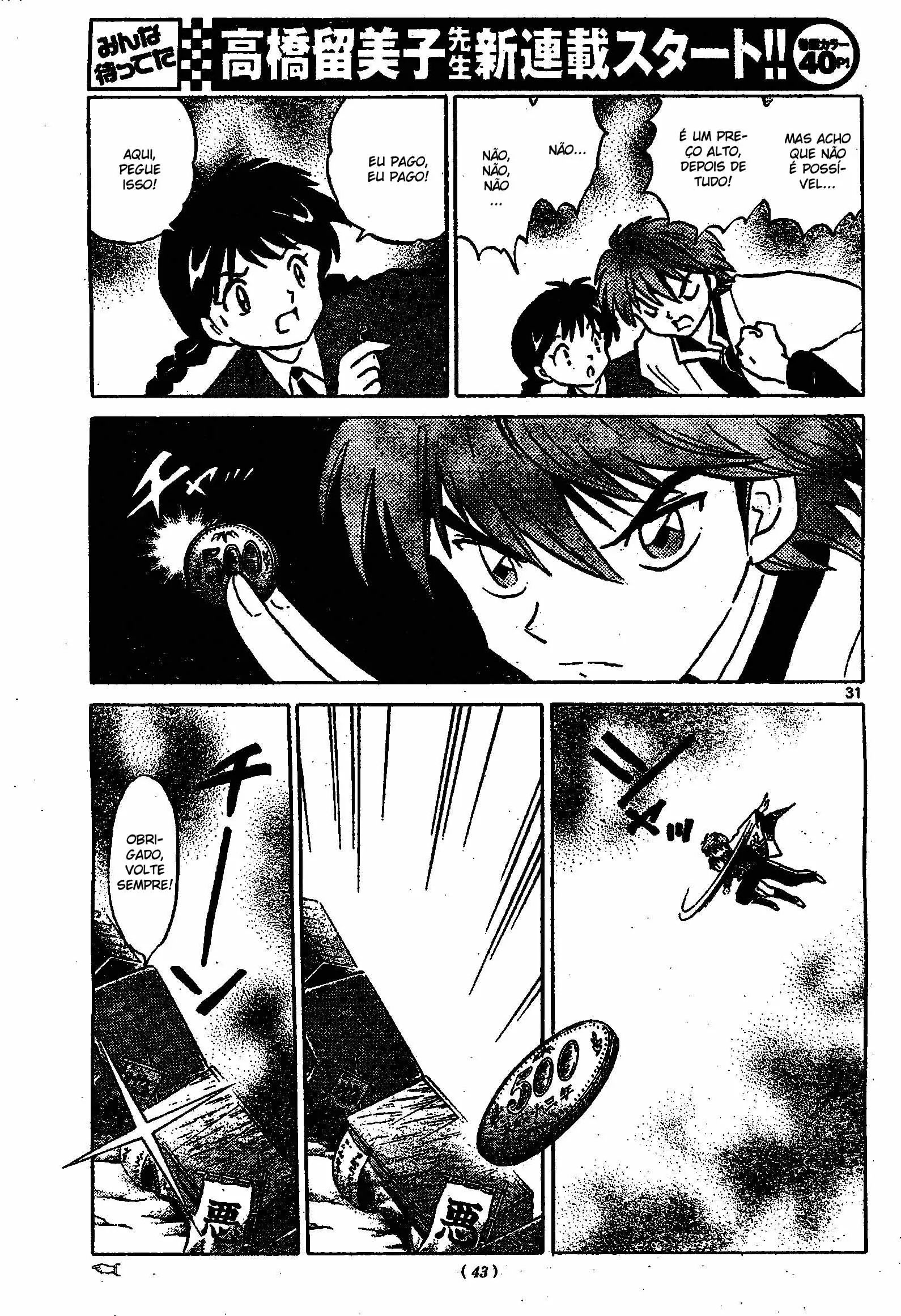 Wheel of Reincarnation Rinne O colega de classe misterioso! 第30页