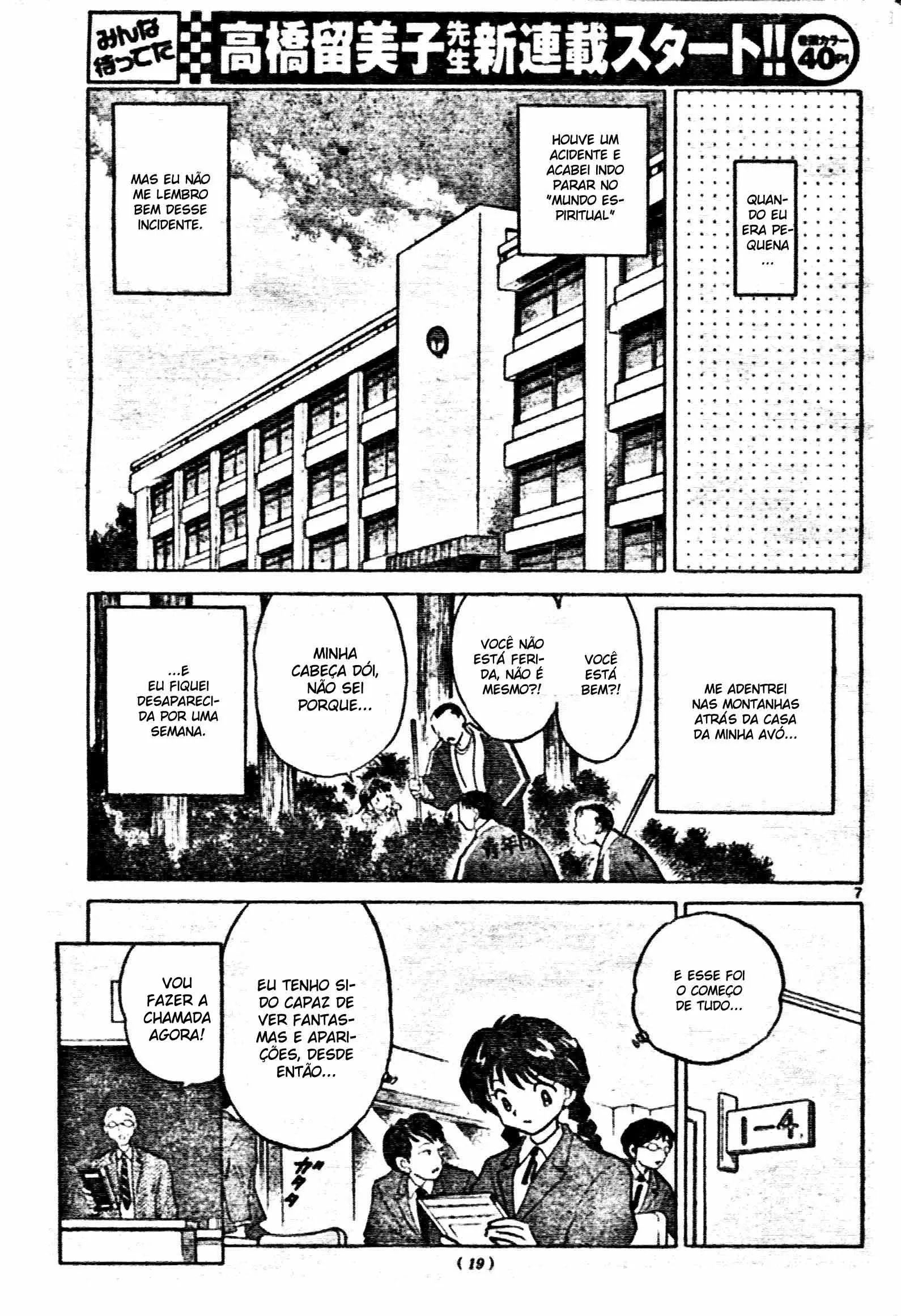 Wheel of Reincarnation Rinne O colega de classe misterioso! 第8页