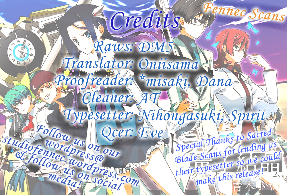 Trauma Ryoushi Kesshou Vol. 1 Ch. 3 第1页