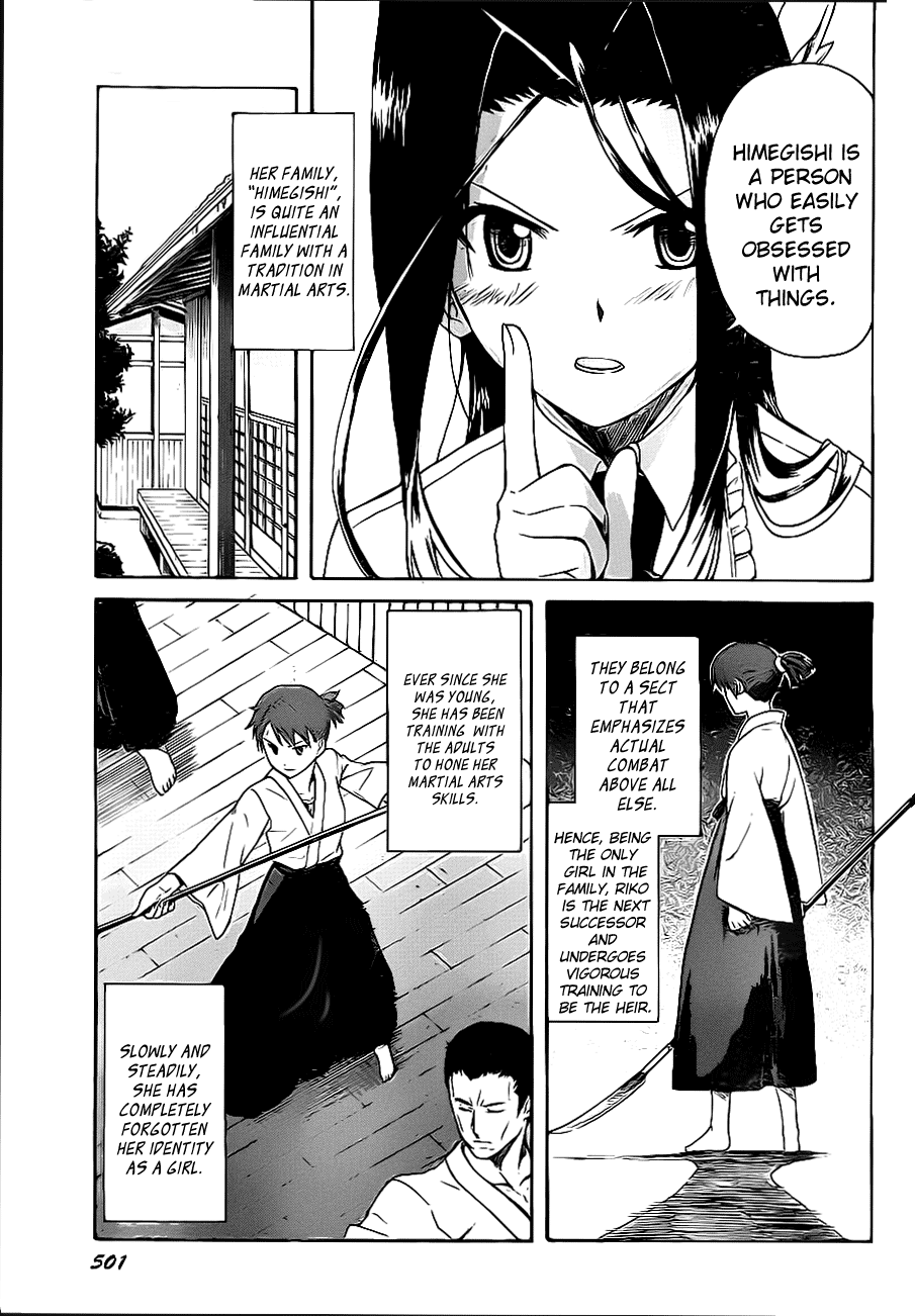 Trauma Ryoushi Kesshou Vol. 1 Ch. 3 第12页