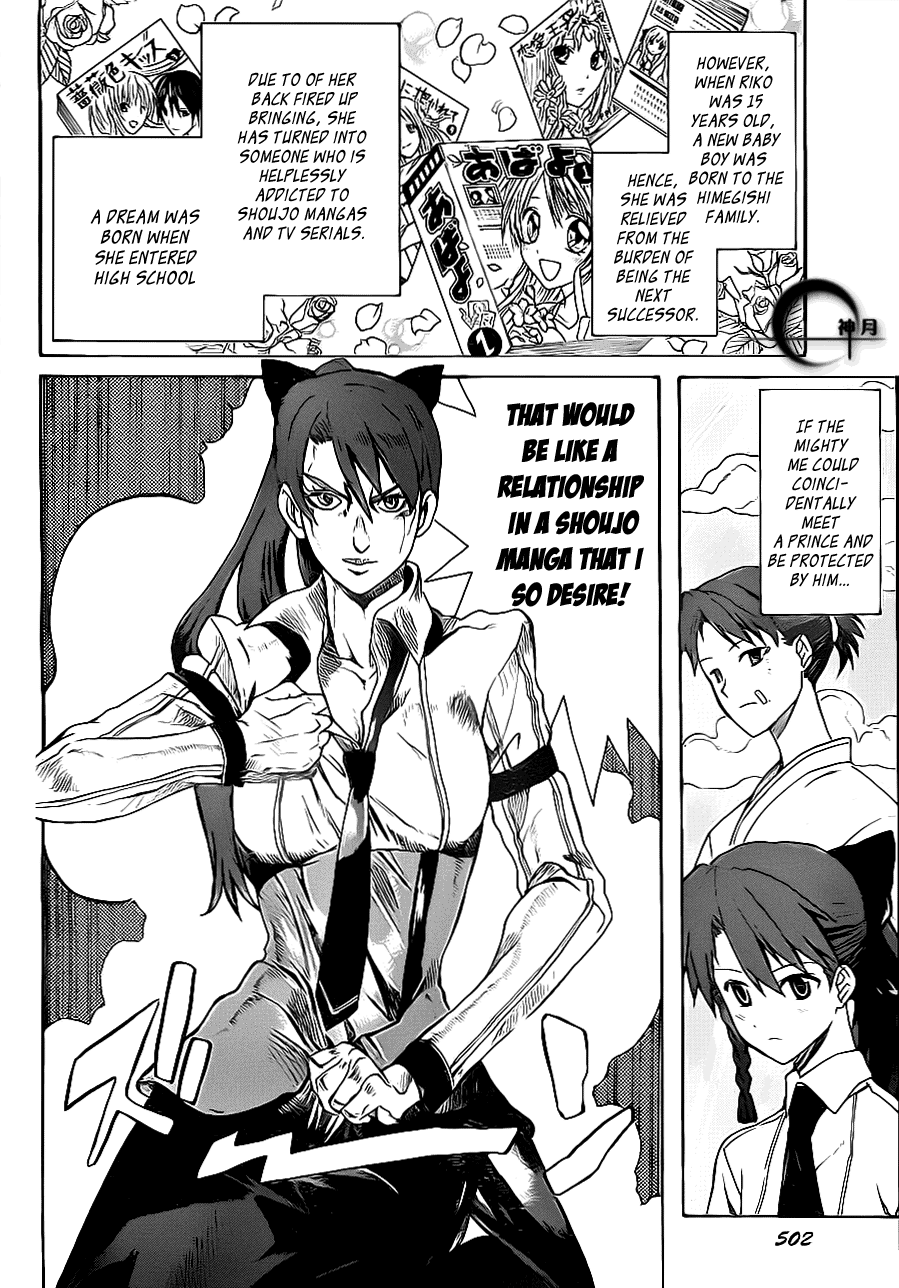 Trauma Ryoushi Kesshou Vol. 1 Ch. 3 第13页