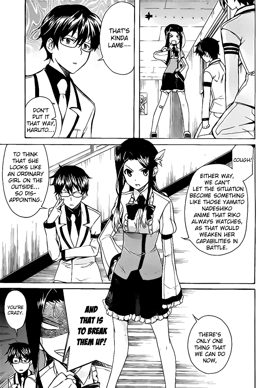 Trauma Ryoushi Kesshou Vol. 1 Ch. 3 第14页