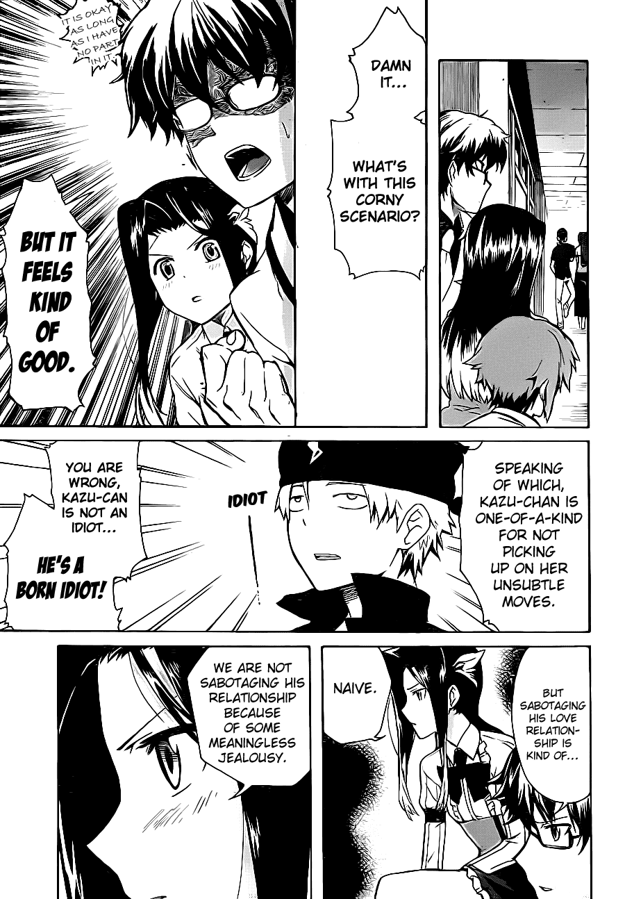 Trauma Ryoushi Kesshou Vol. 1 Ch. 3 第16页