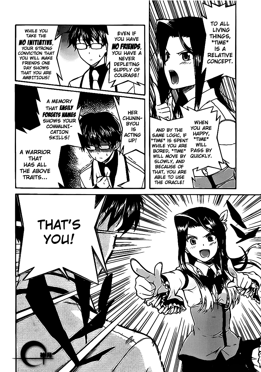 Trauma Ryoushi Kesshou Vol. 1 Ch. 3 第19页