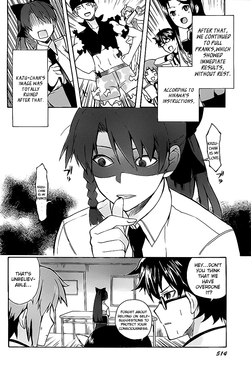 Trauma Ryoushi Kesshou Vol. 1 Ch. 3 第25页