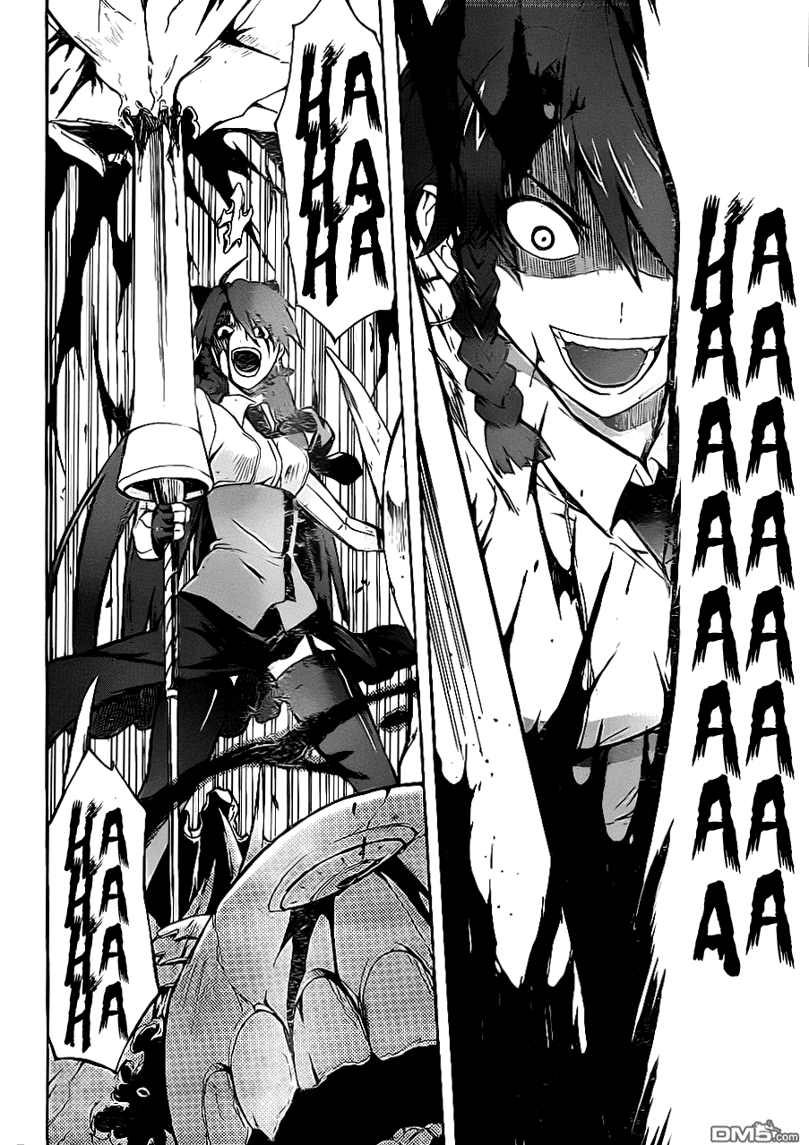 Trauma Ryoushi Kesshou Vol. 1 Ch. 3 第31页