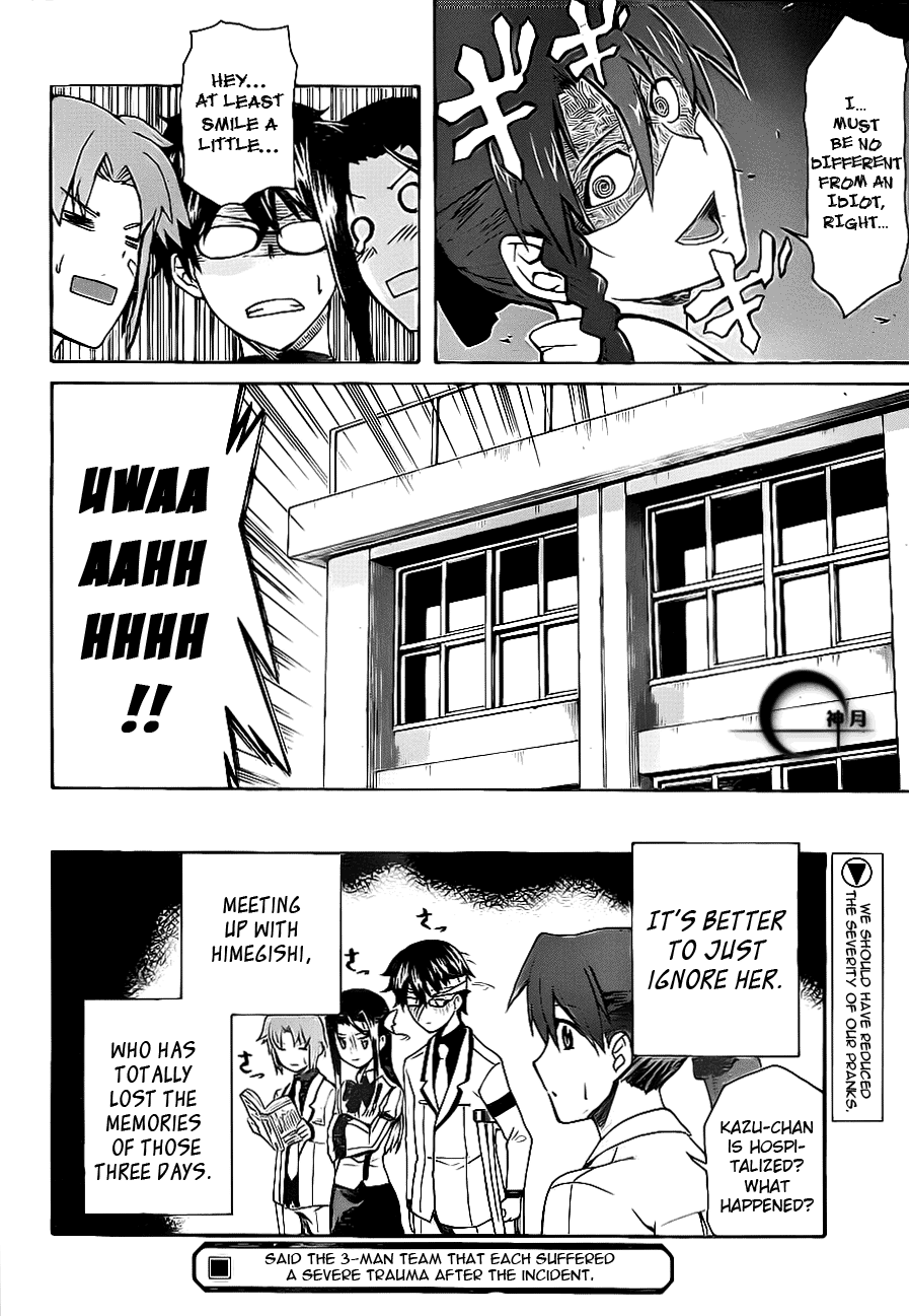 Trauma Ryoushi Kesshou Vol. 1 Ch. 3 第33页