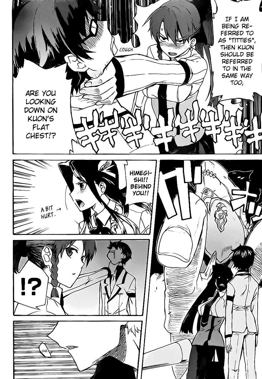 Trauma Ryoushi Kesshou Vol. 1 Ch. 3 第5页