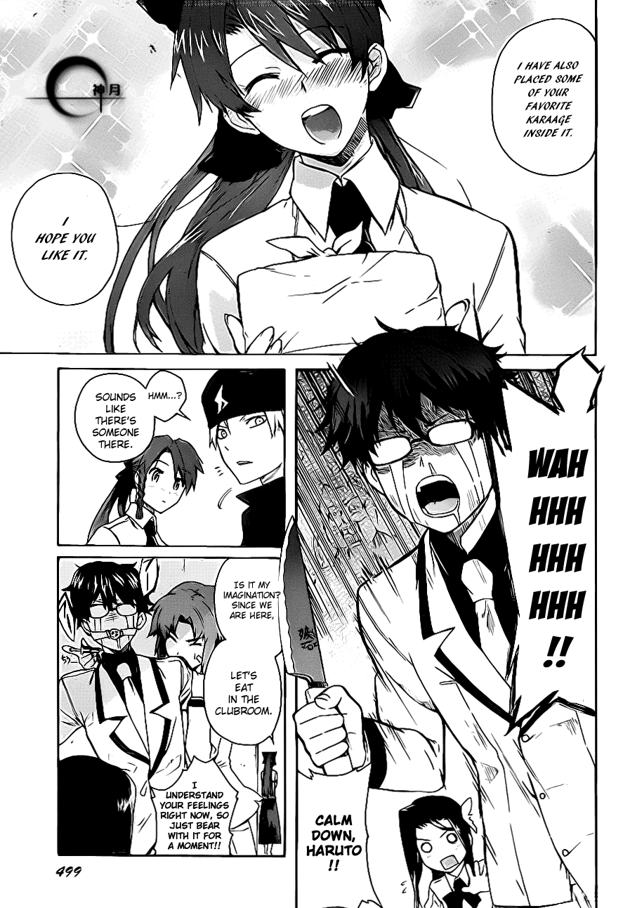 Trauma Ryoushi Kesshou Vol. 1 Ch. 3 第10页