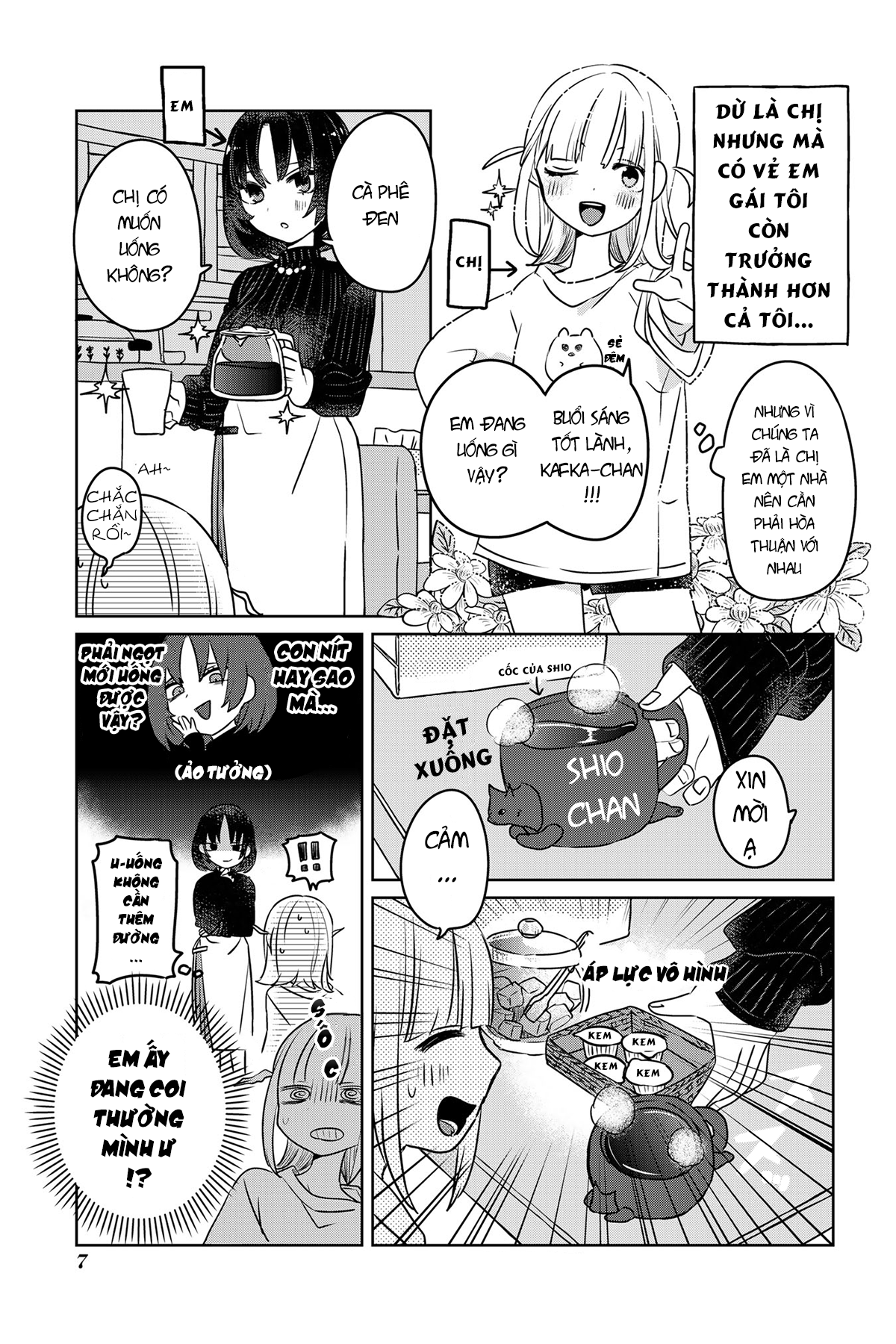 Ane ni Naritai Ane VS Yuri ni Naritai Imouto 第6页