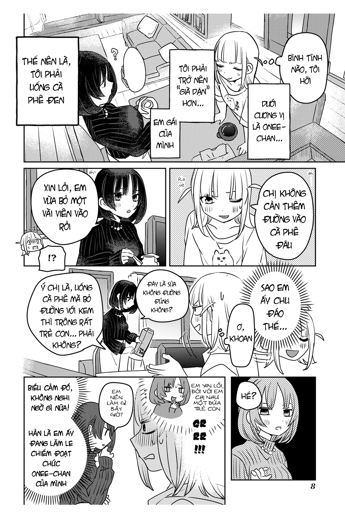 Ane ni Naritai Ane VS Yuri ni Naritai Imouto 第7页