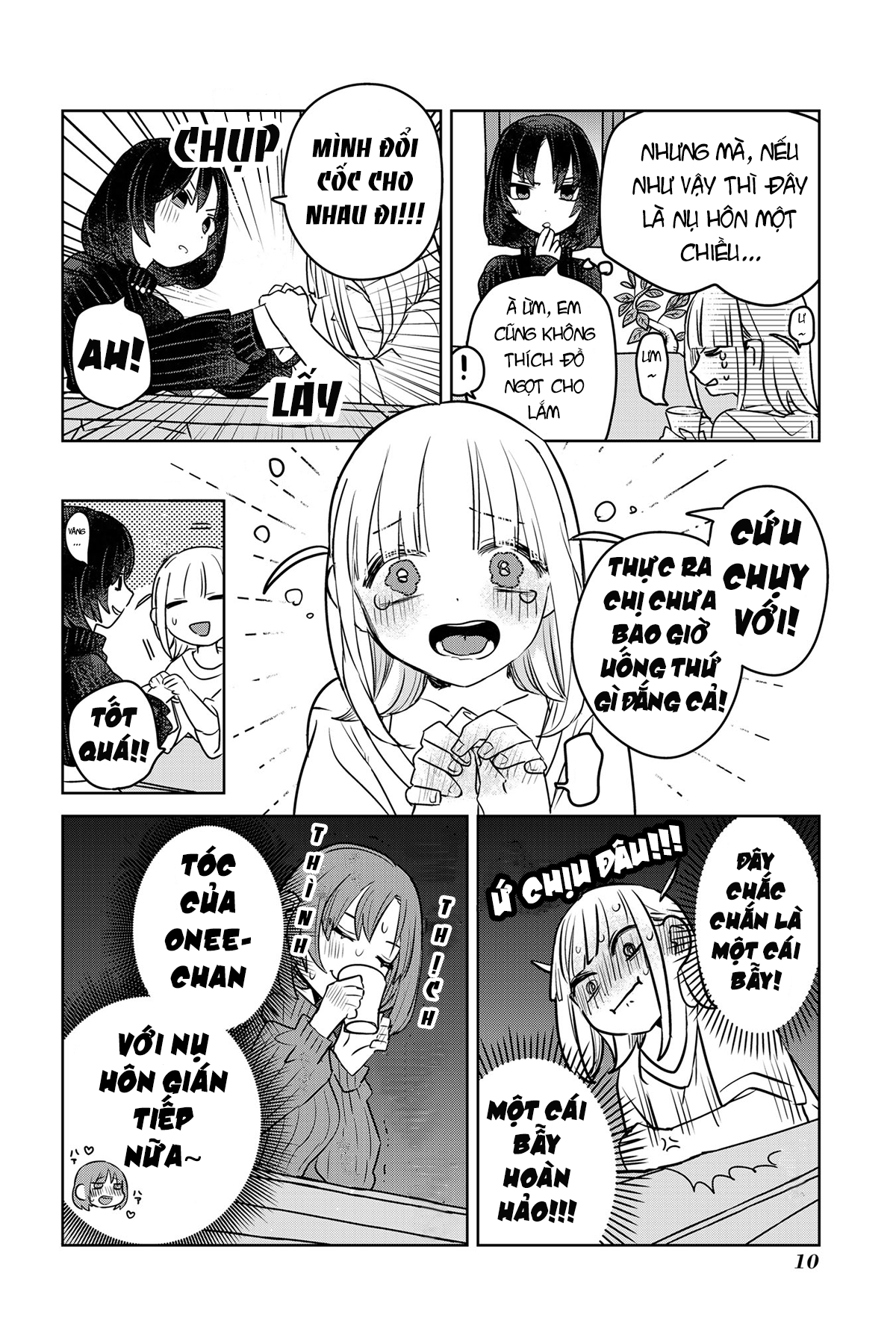 Ane ni Naritai Ane VS Yuri ni Naritai Imouto Vol. 1 Ch. 1 第4页
