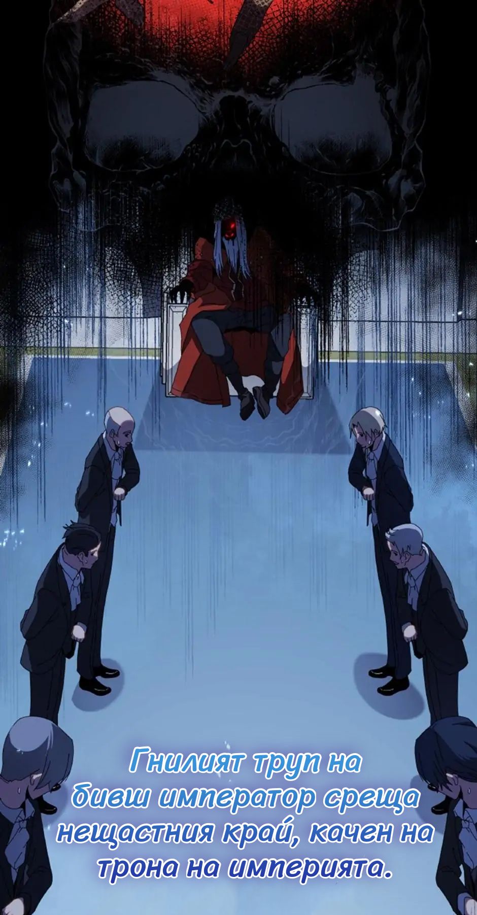 Necromancer Academy and the Genius Summoner Ch. 1 第38页