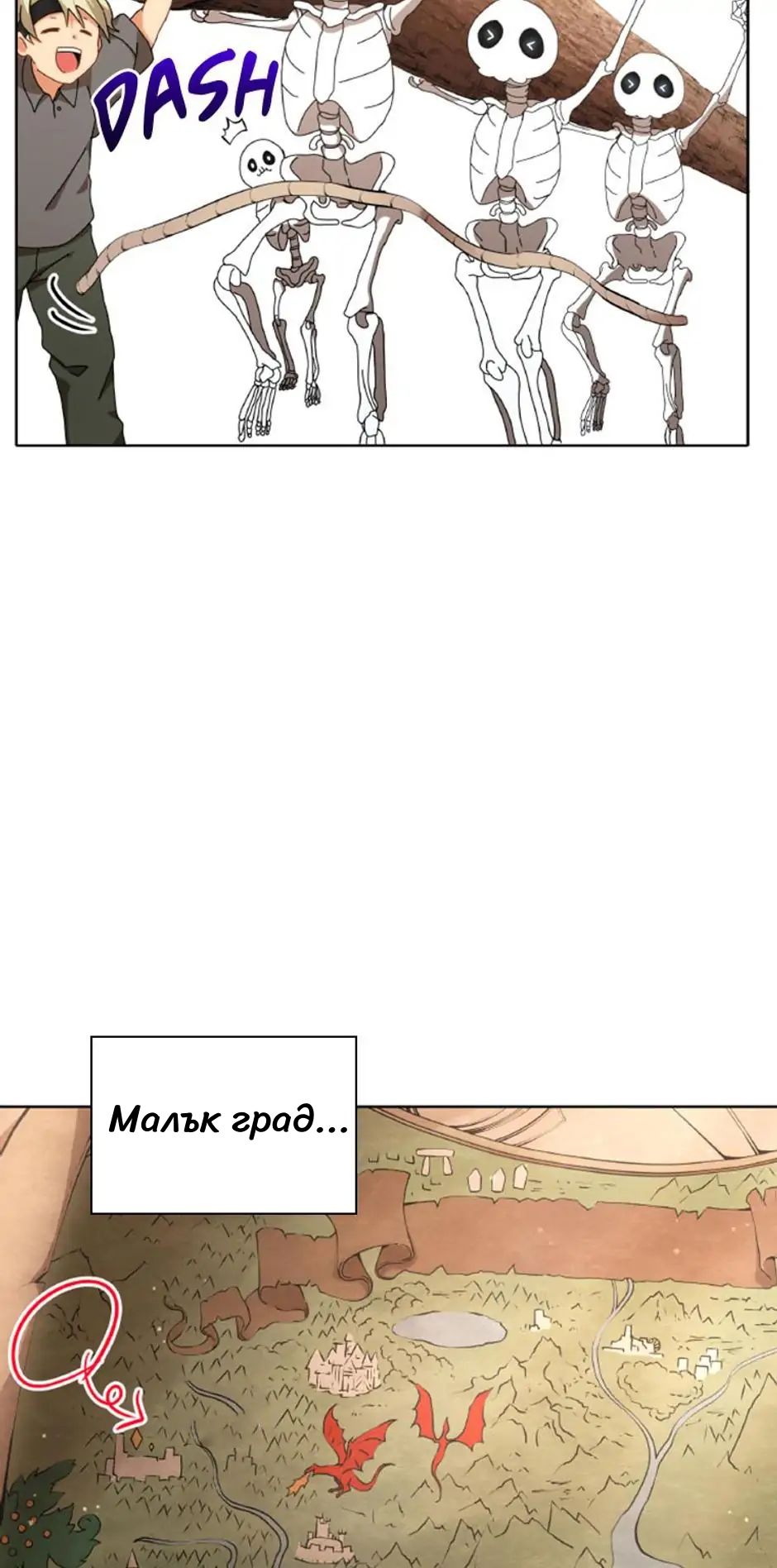 Necromancer Academy and the Genius Summoner Ch. 1 第47页
