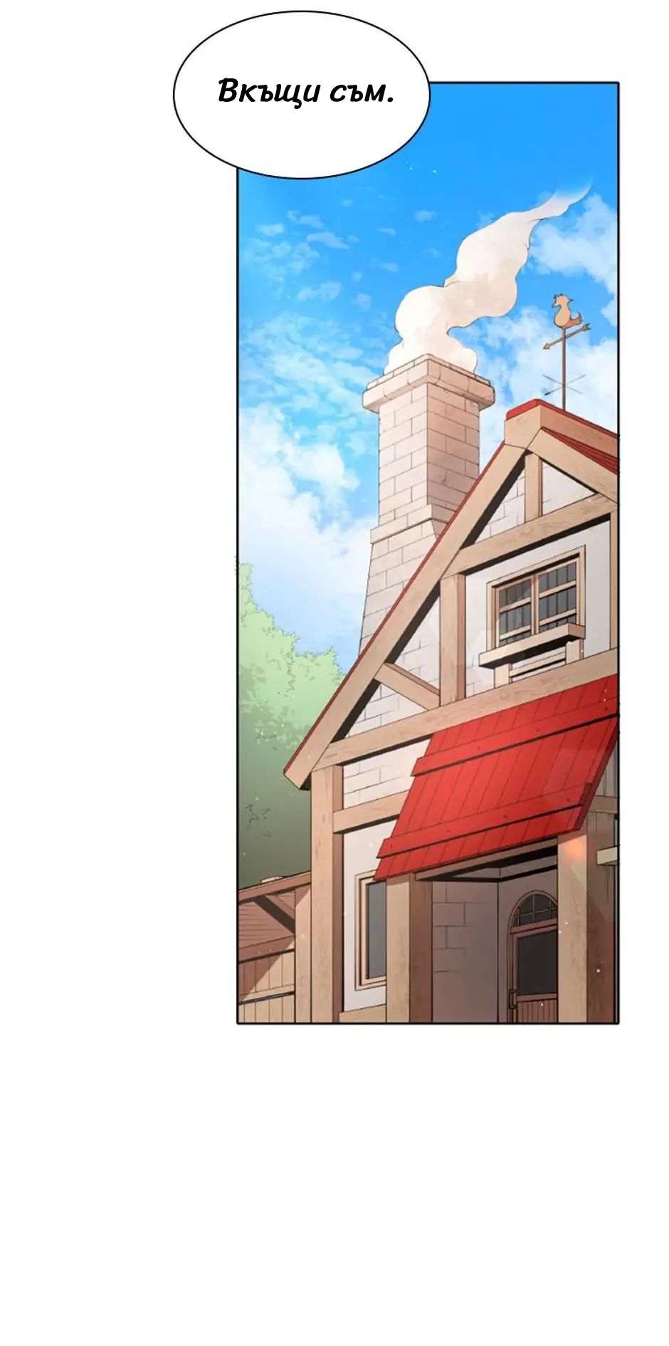 Necromancer Academy and the Genius Summoner Ch. 1 第50页