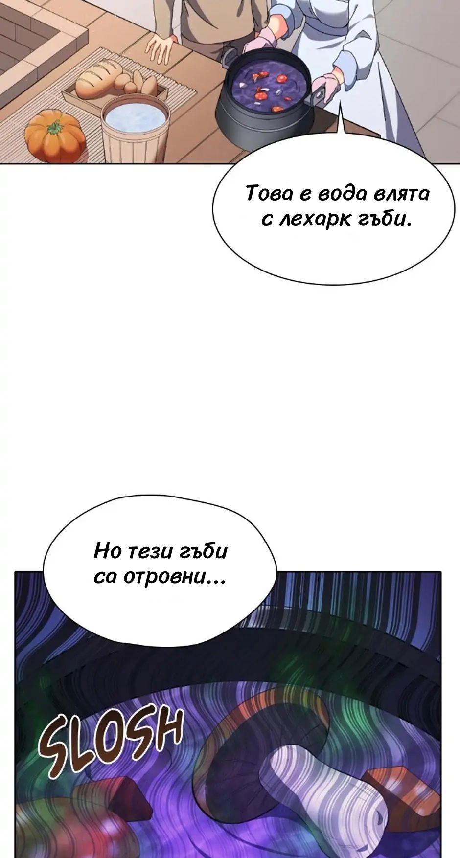 Necromancer Academy and the Genius Summoner Ch. 1 第53页