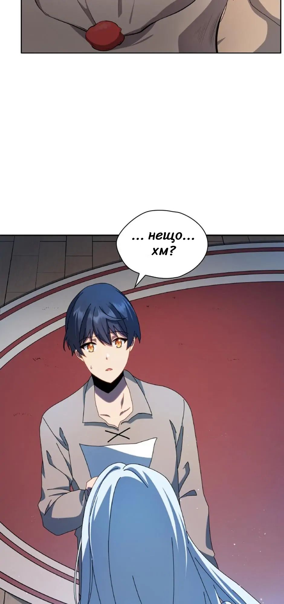 Necromancer Academy and the Genius Summoner Ch. 1 第66页