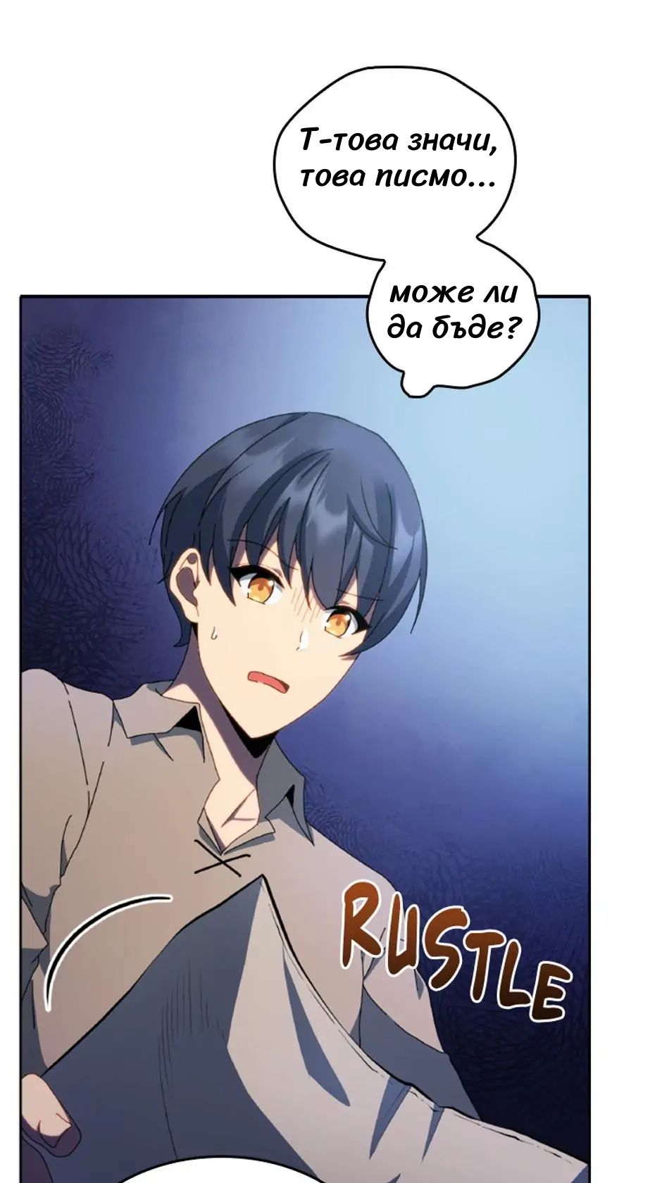 Necromancer Academy and the Genius Summoner Ch. 1 第85页