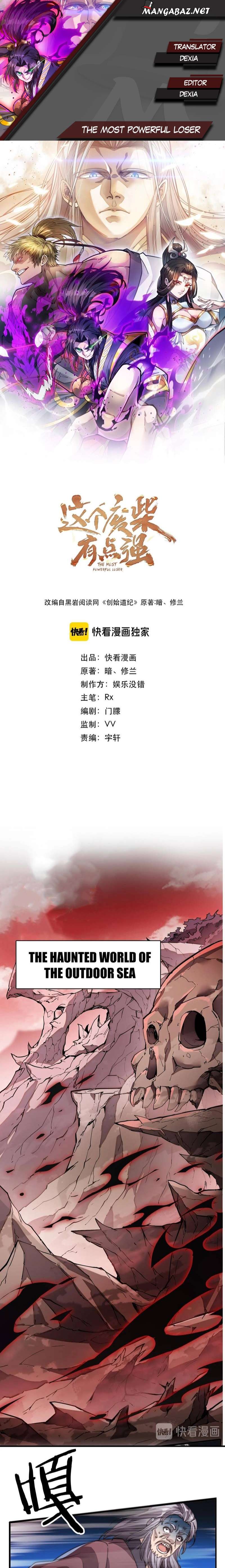 The Most Powerful Loser 第1页