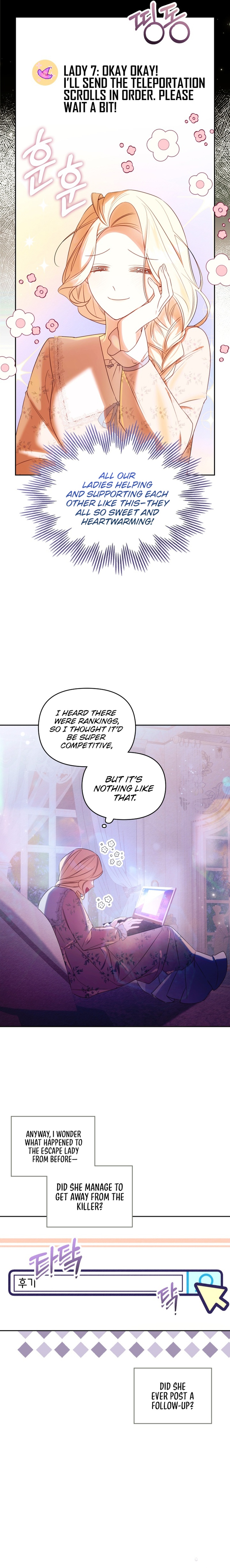 The Top 100 Young Lady Ch. 3 第12页