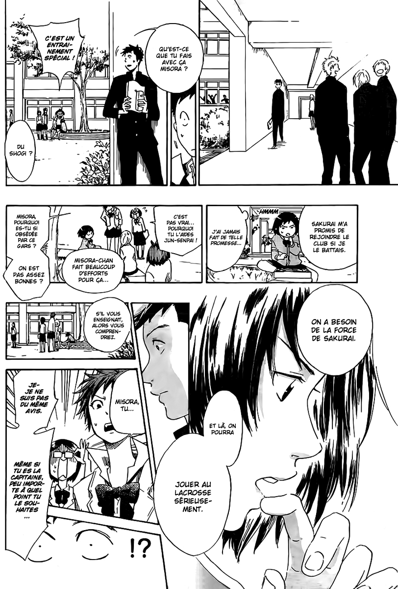 Cross Manage Toyoguchi Misora 第11页
