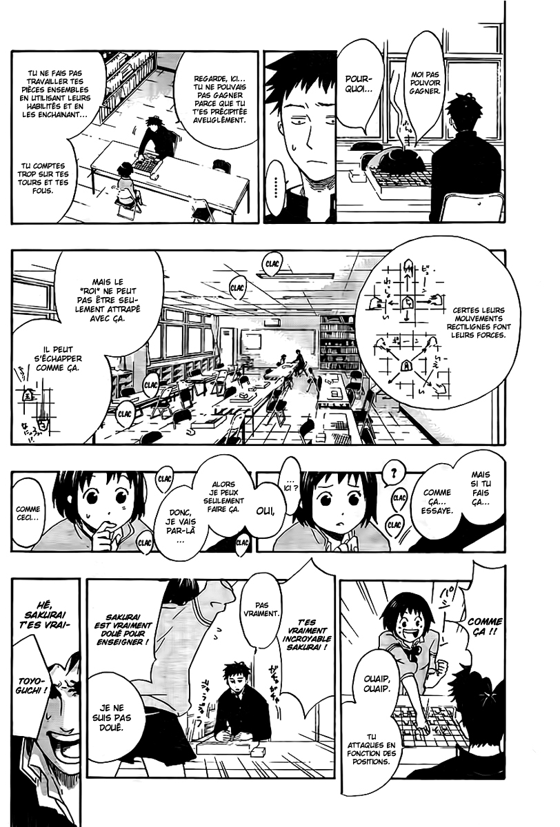 Cross Manage Toyoguchi Misora 第13页