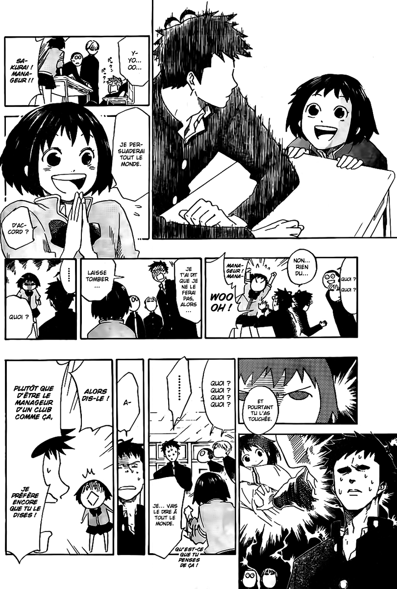 Cross Manage Toyoguchi Misora 第7页
