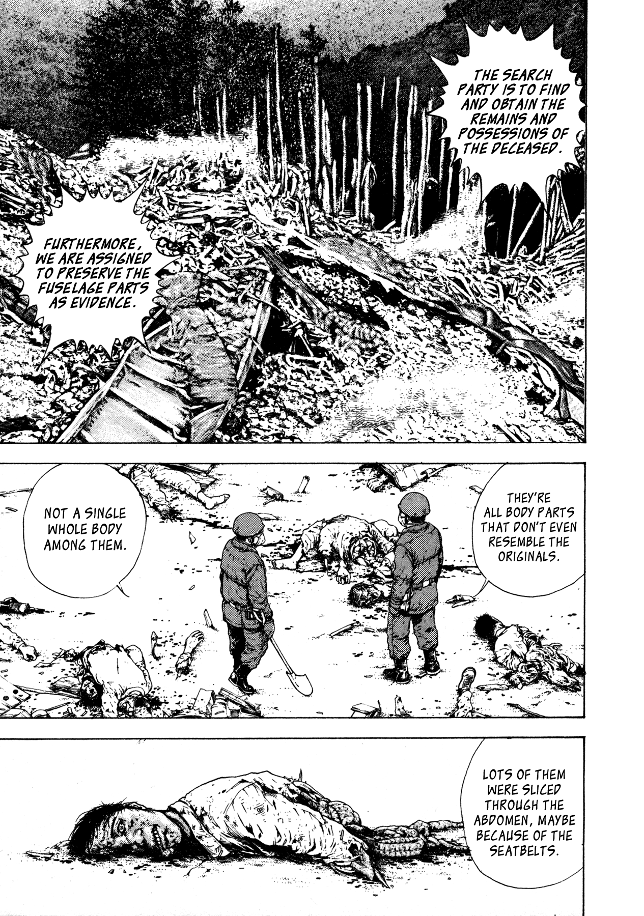 Oniwakamaru The Visitor 第6页
