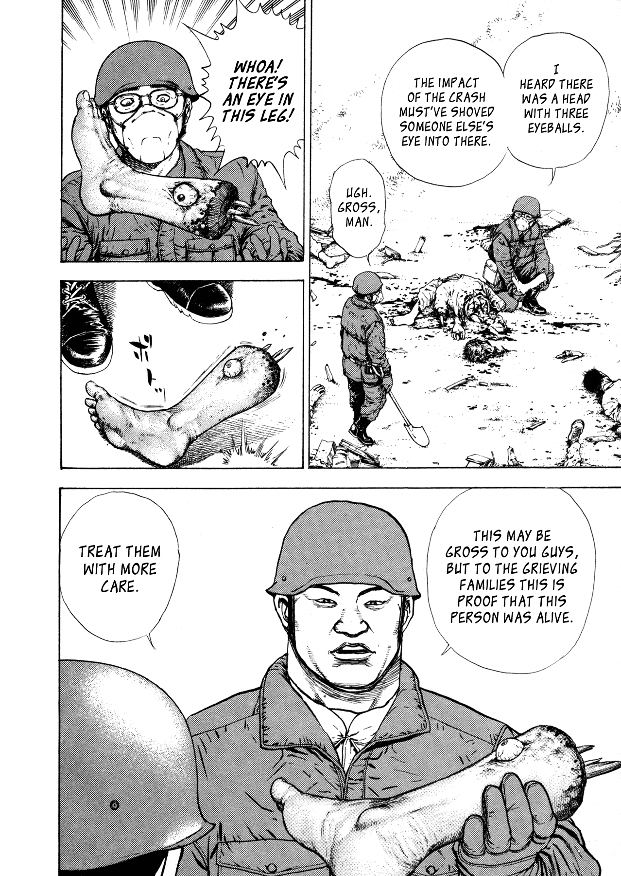 Oniwakamaru The Visitor 第7页