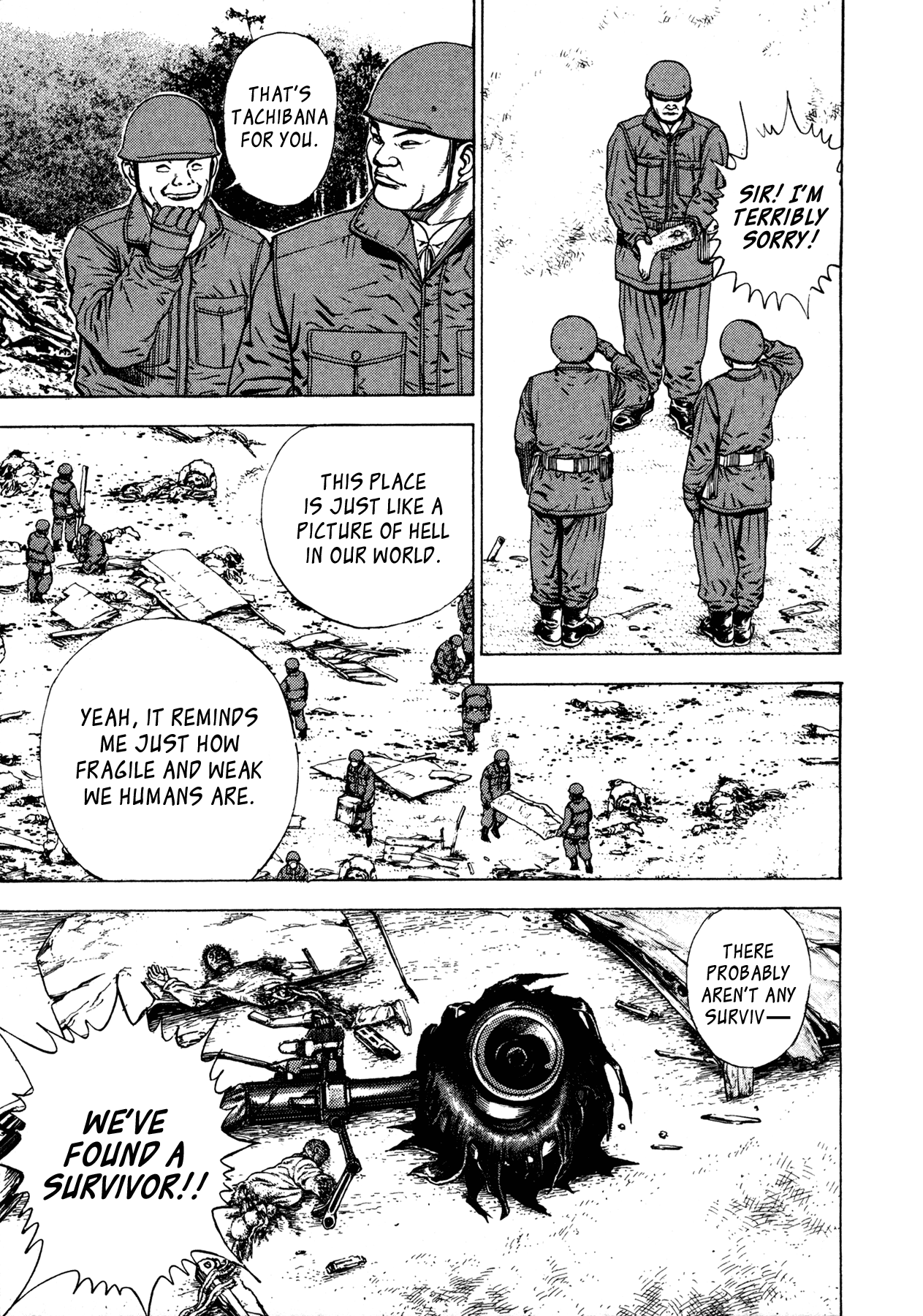 Oniwakamaru The Visitor 第8页