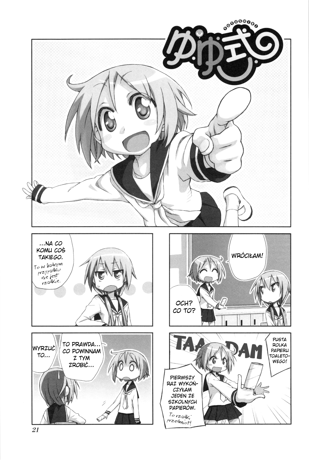 Yuyushiki Vol. 1 Ch. 4 第1页