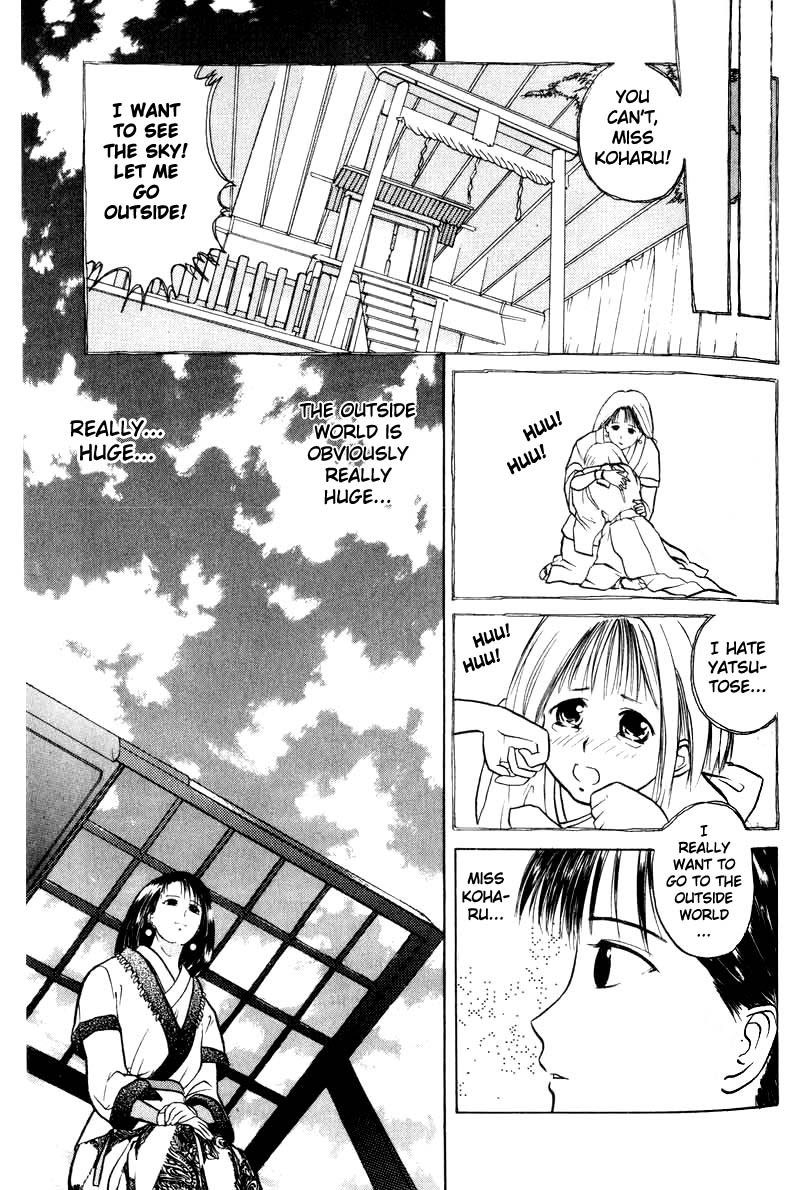 How to Create a God. Goddess and People 第11页