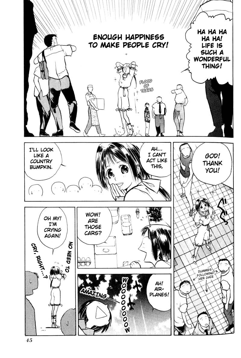 How to Create a God. Goddess and People 第3页