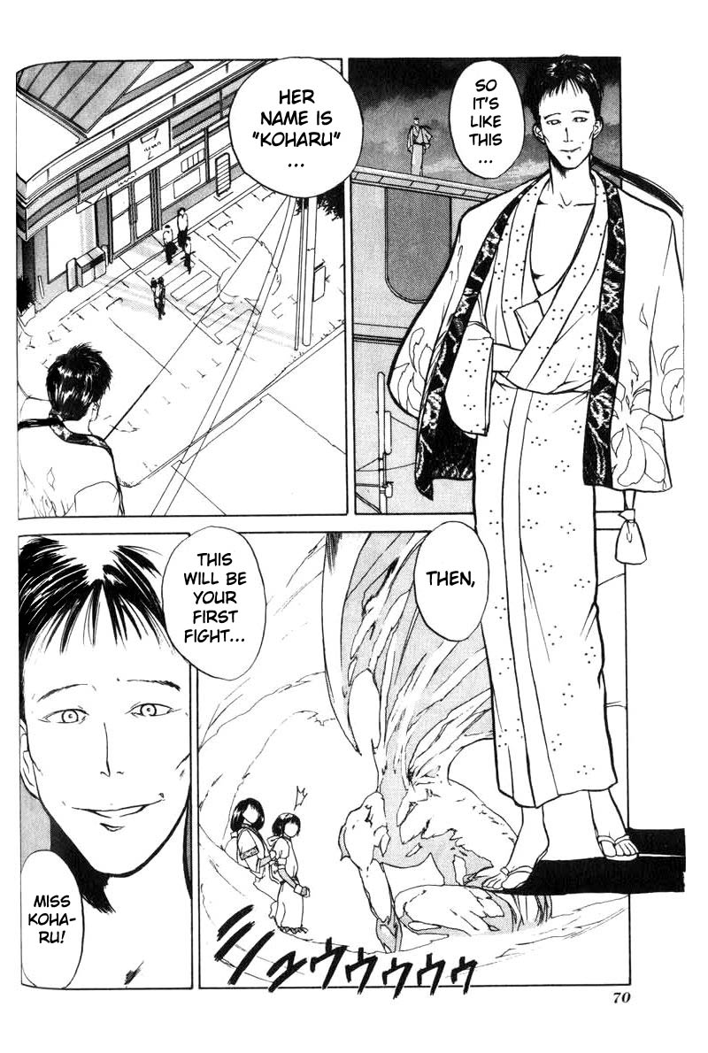 How to Create a God. Goddess and People 第28页