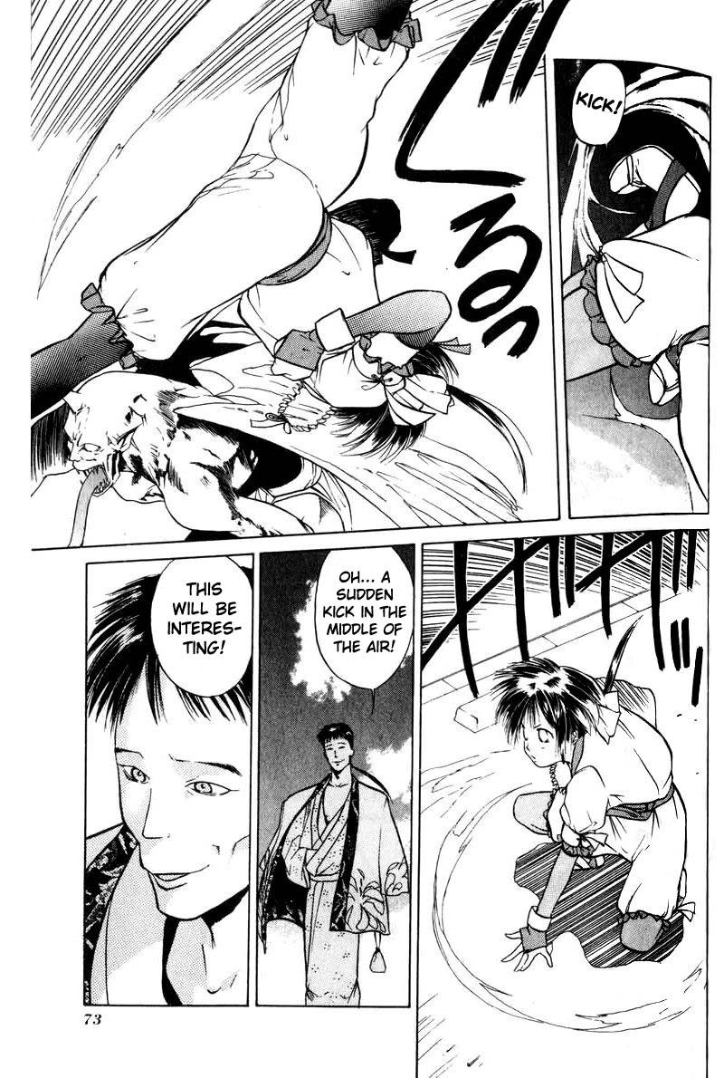 How to Create a God. Goddess and People 第31页