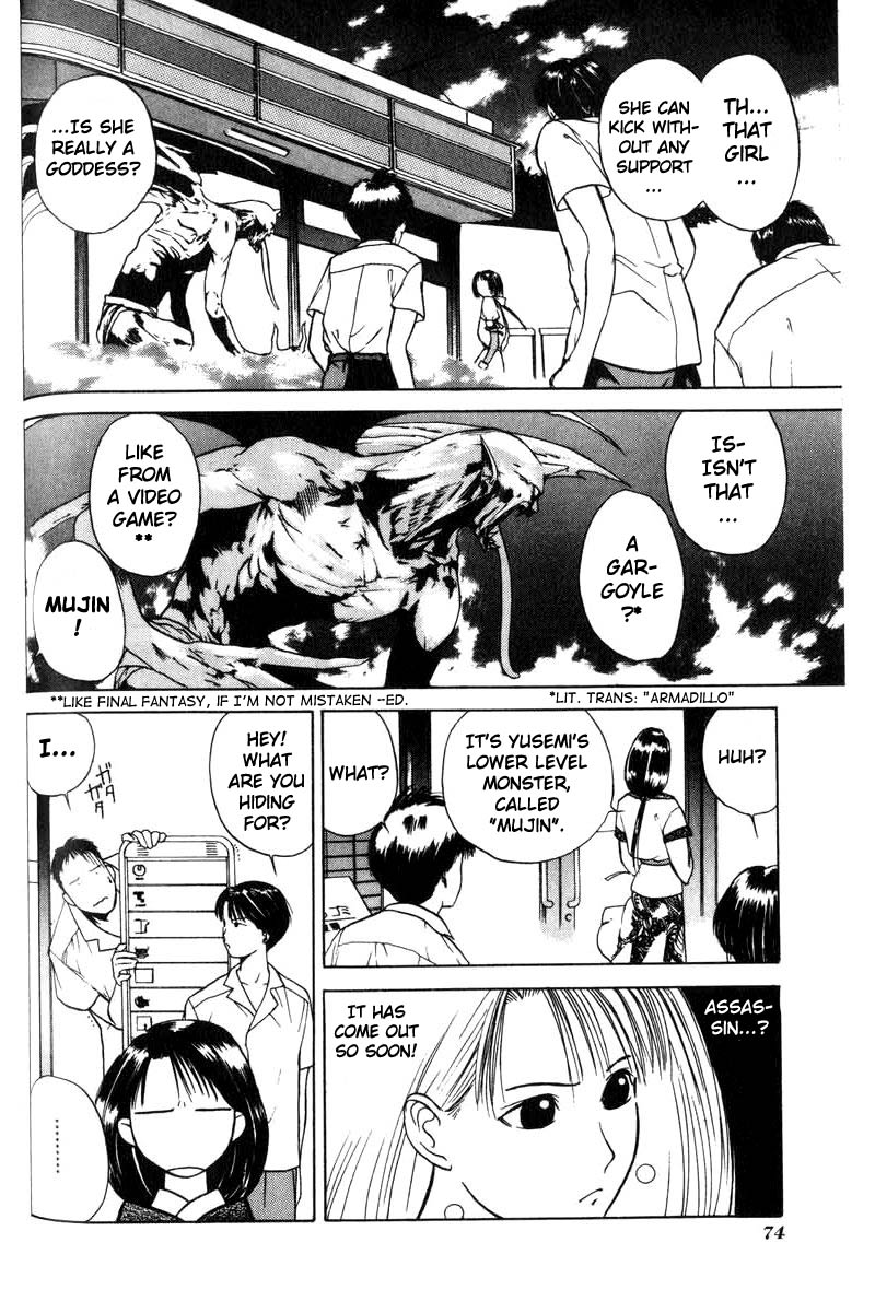 How to Create a God. Goddess and People 第32页