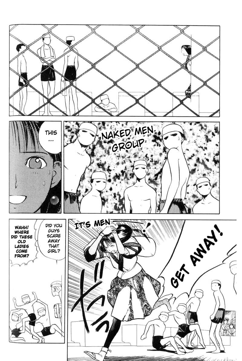 How to Create a God. Goddess and People 第6页