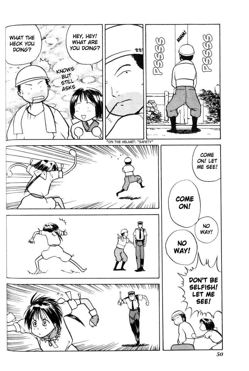 How to Create a God. Goddess and People 第8页