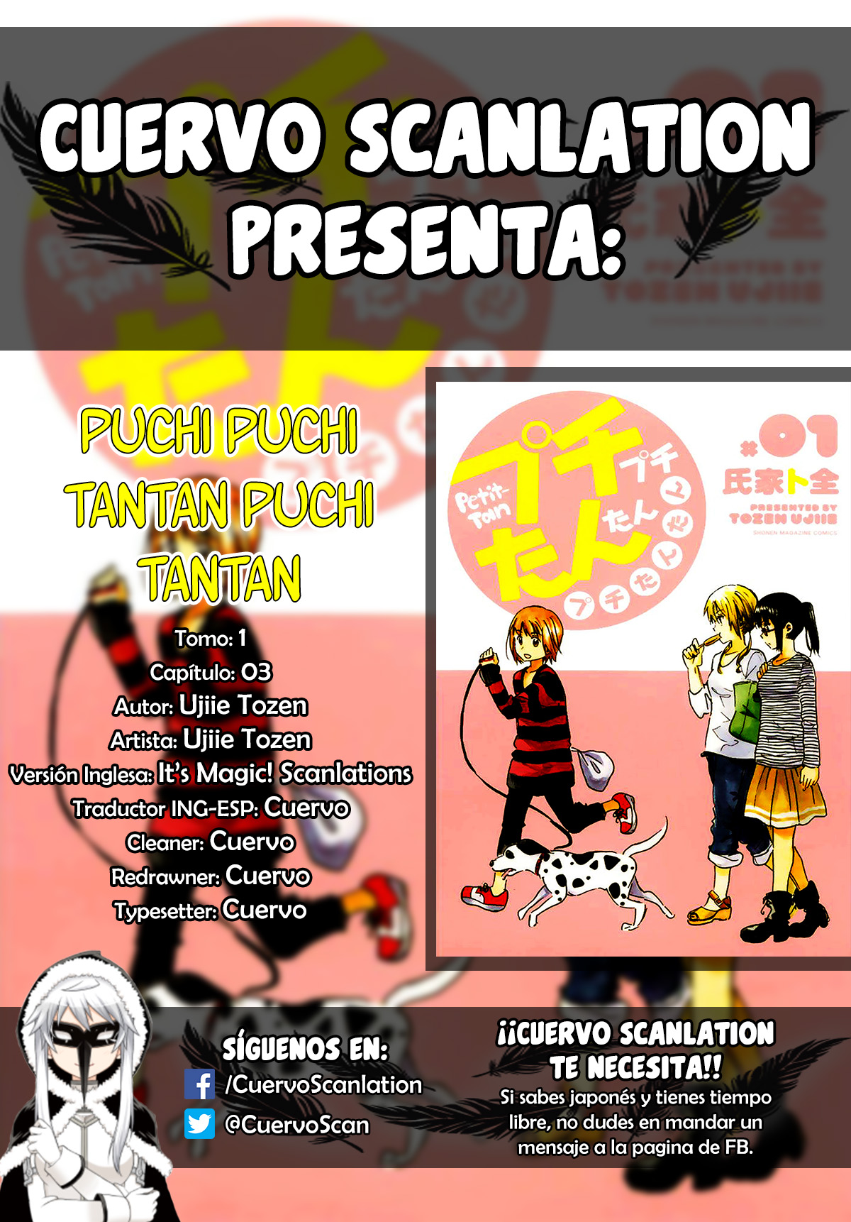 Petit Petit Tantan Petit Tantan Gafas a rayas 第1页