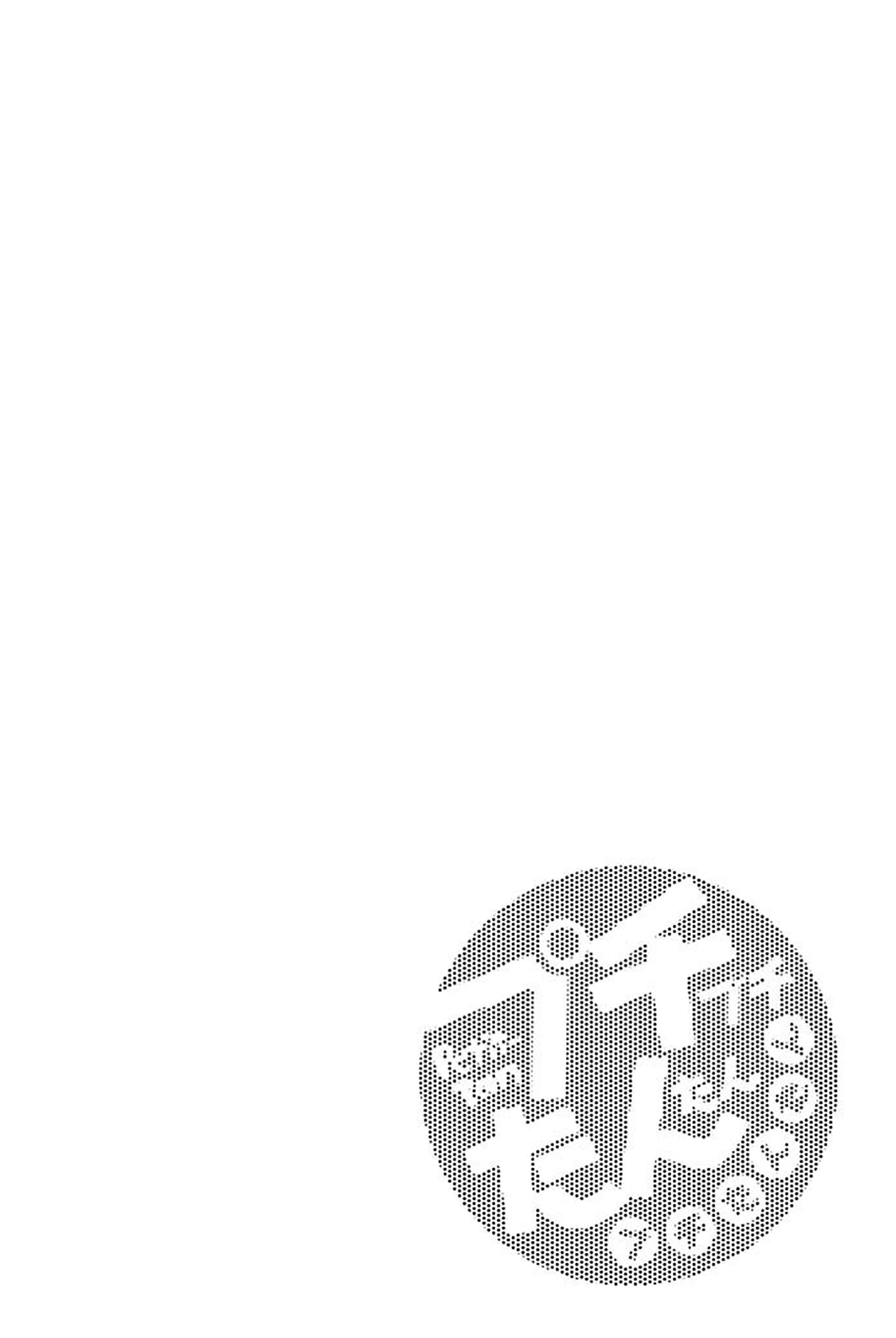 Petit Petit Tantan Petit Tantan Gafas a rayas 第2页
