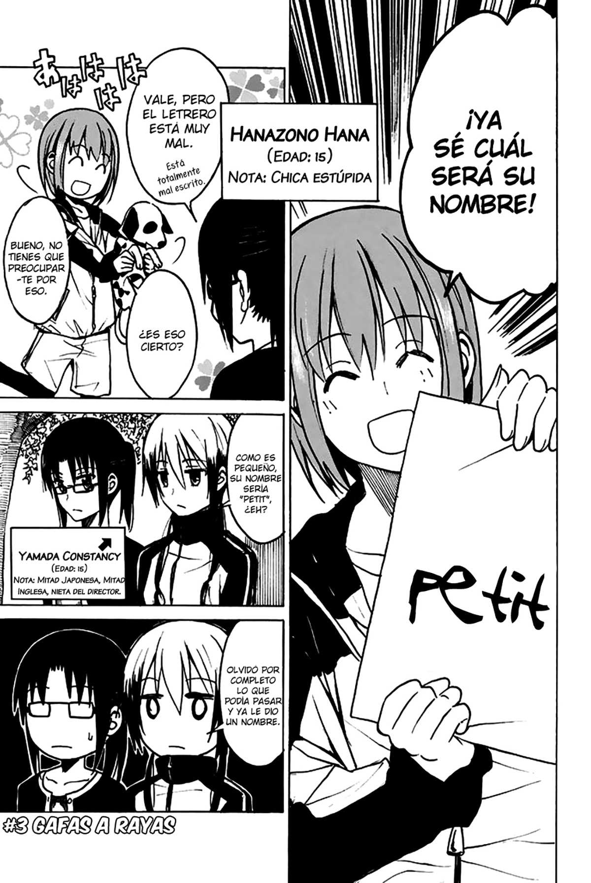 Petit Petit Tantan Petit Tantan Gafas a rayas 第3页