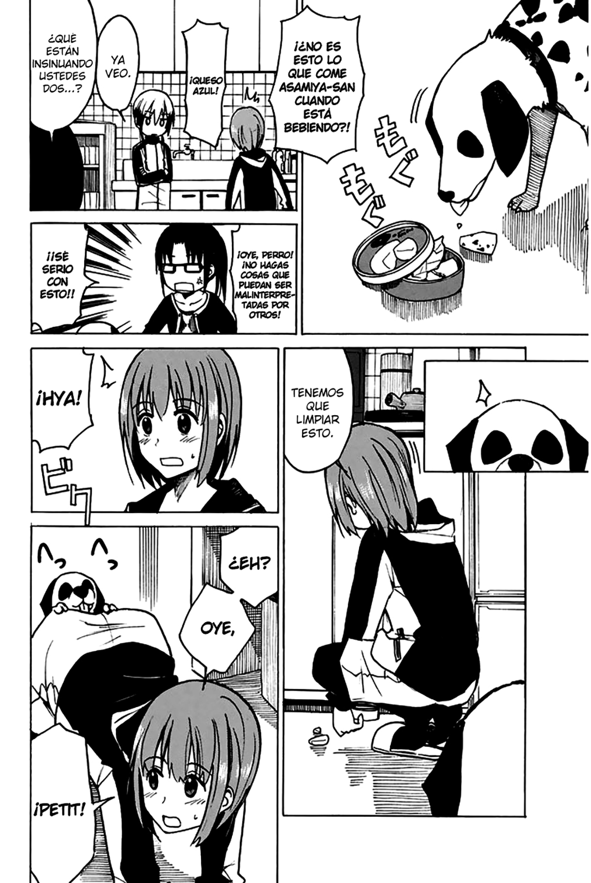 Petit Petit Tantan Petit Tantan Gafas a rayas 第8页
