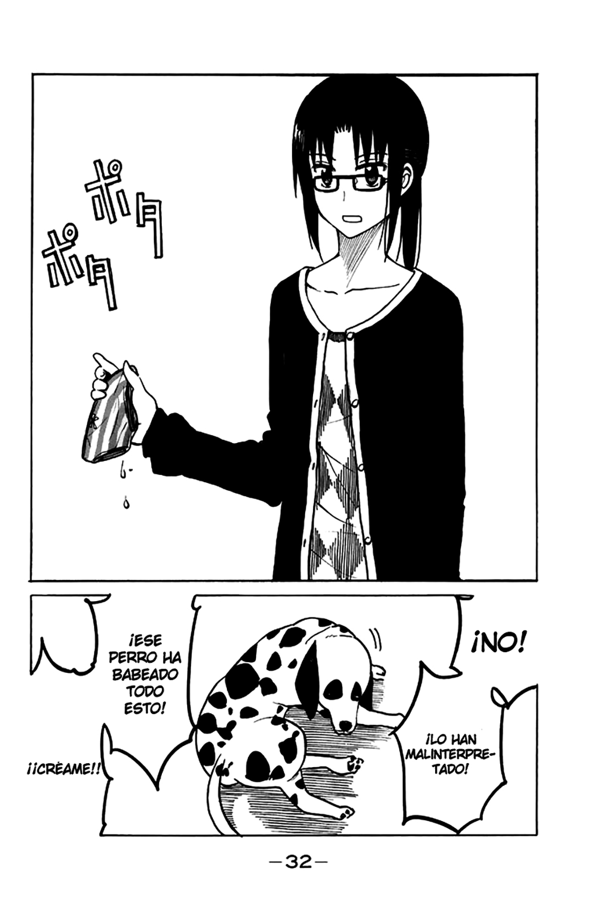 Petit Petit Tantan Petit Tantan Gafas a rayas 第10页
