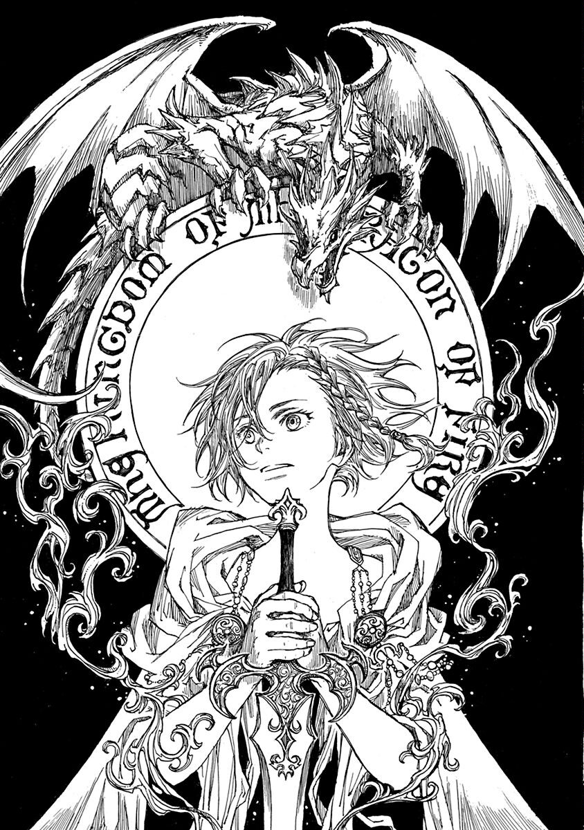 Hi no Ryuu no Kuni To the Capital 第1页